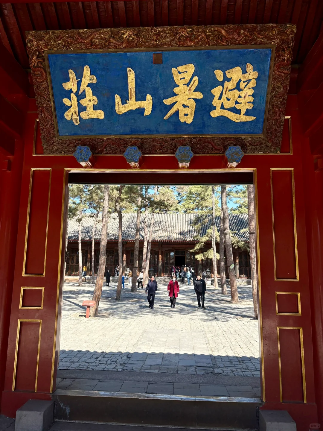 🗺️承德避暑山庄一日游 | 皇家🫅园林避暑