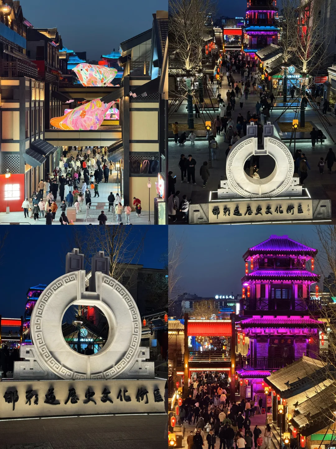 北京出发2小时！三千年的邯郸怎么还不火啊！