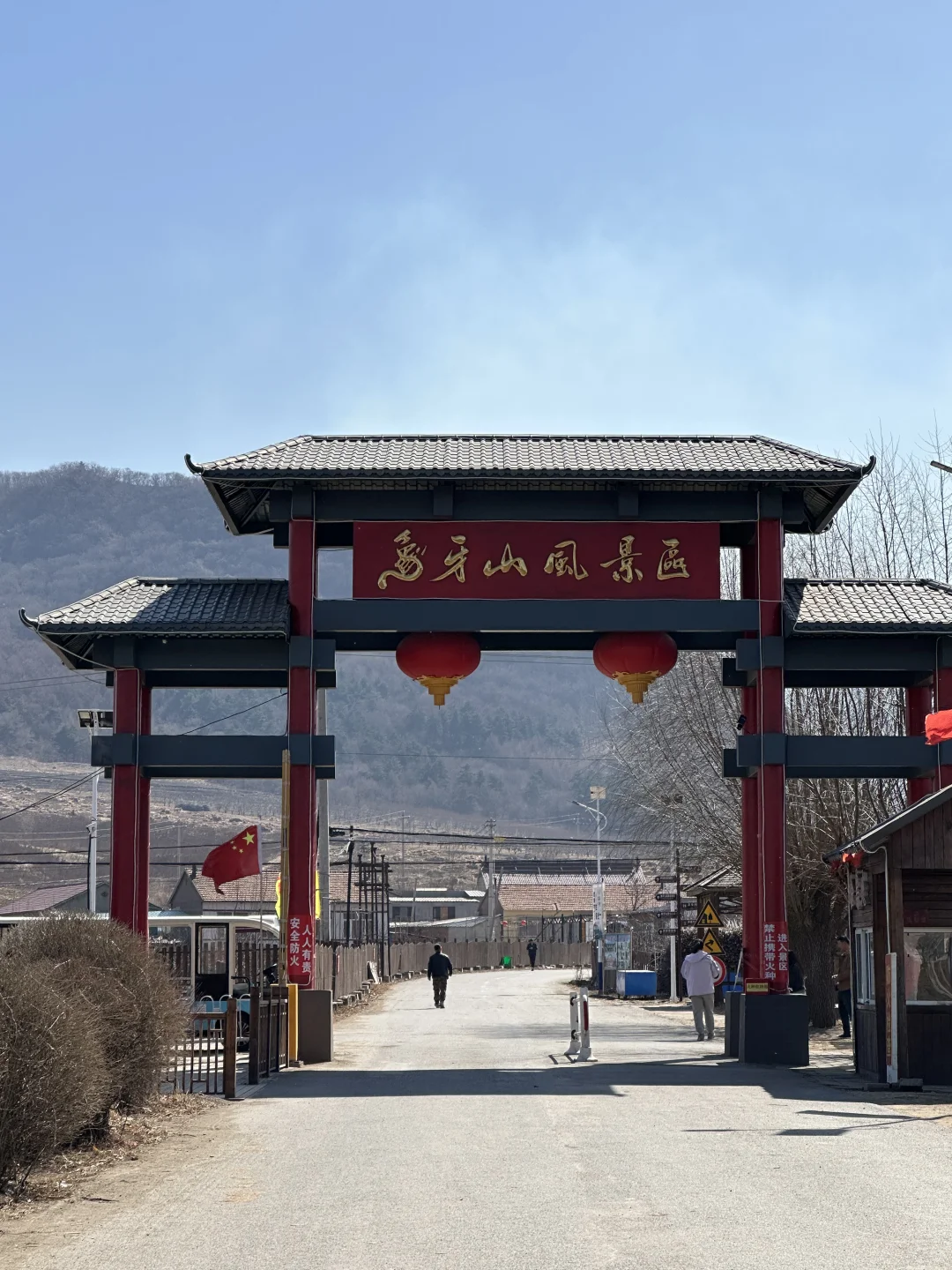 作为一名开原人 | 象牙山非去不可吗？