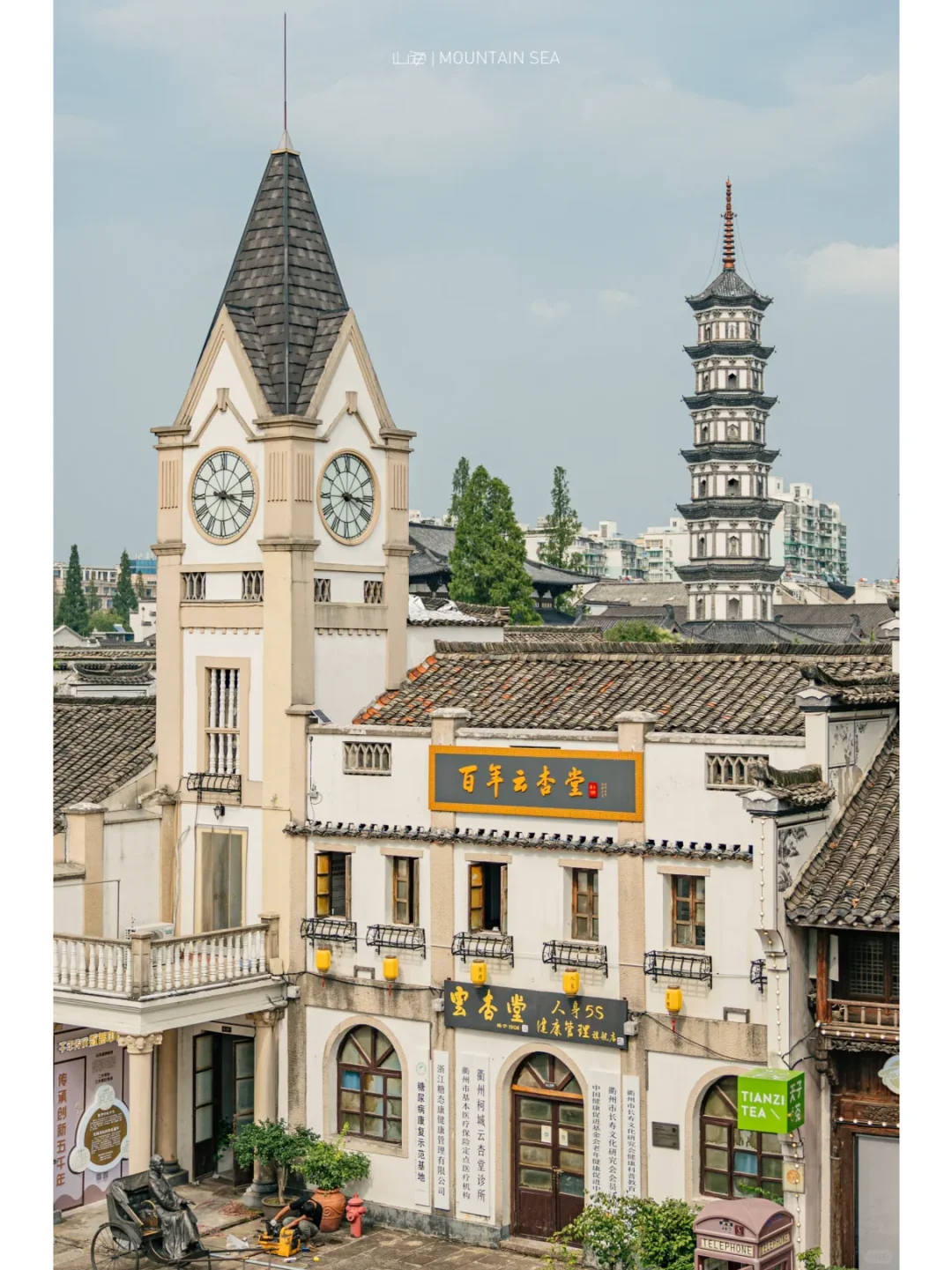 辣是衢州对你的温柔，嘶哈声是衢州对你表白