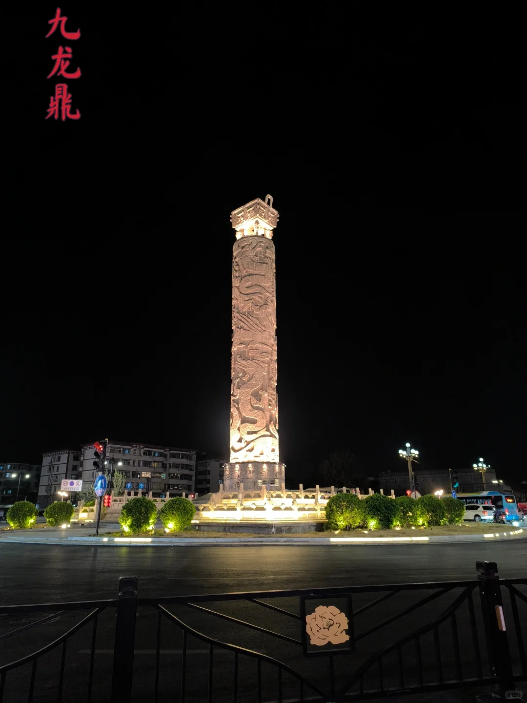 去了，不后悔！ 三天两夜洛阳旅游！