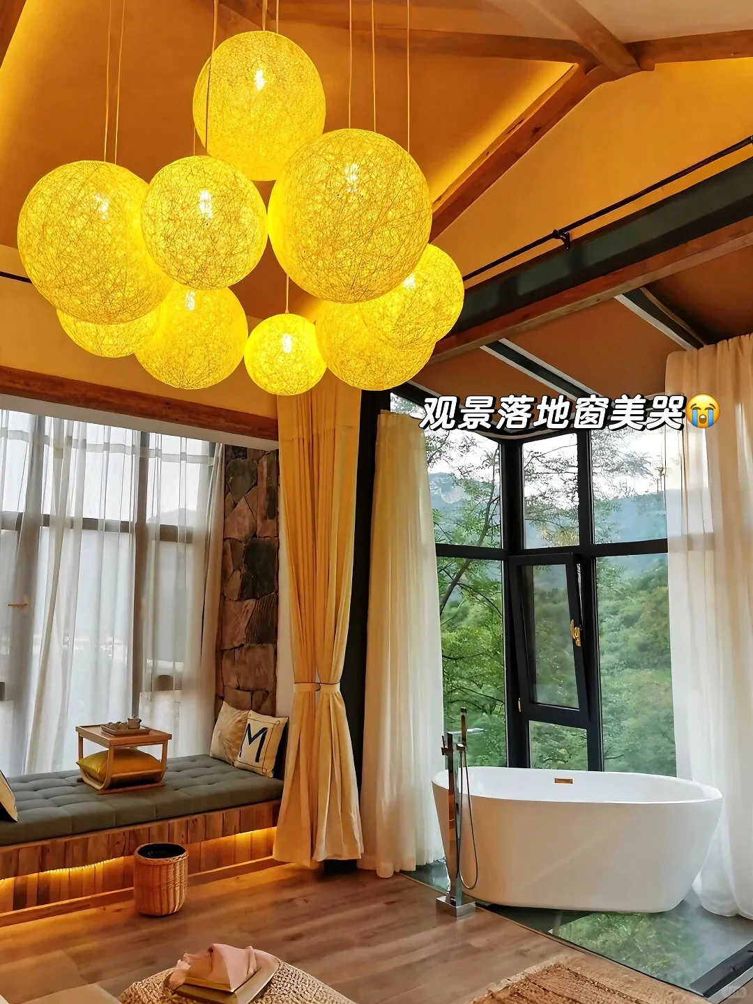 邯郸📍太行山下！住进山野小院！好chill ～