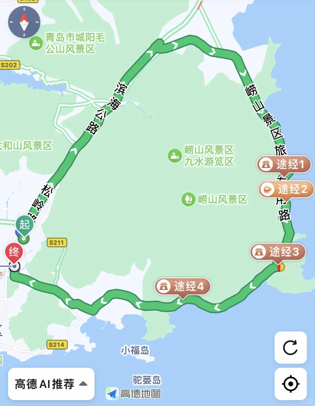 崂山景区最美环海公路一日自驾游（免费版）