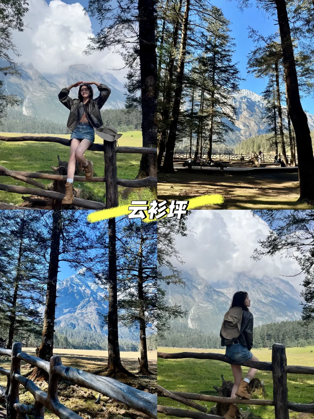 云南已回，建议4-5月淡季去，便宜又好玩！