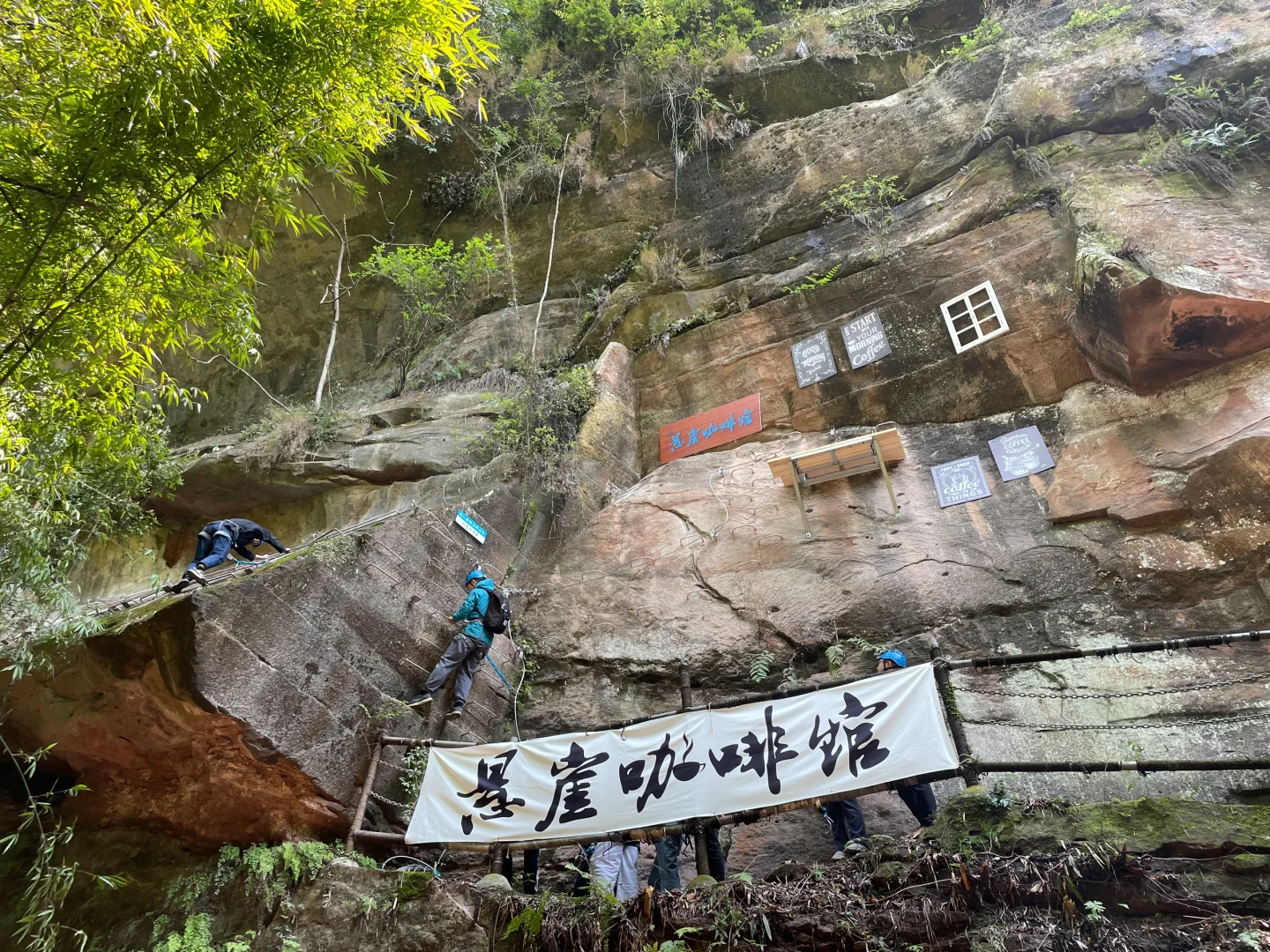 清明爬山三日游
