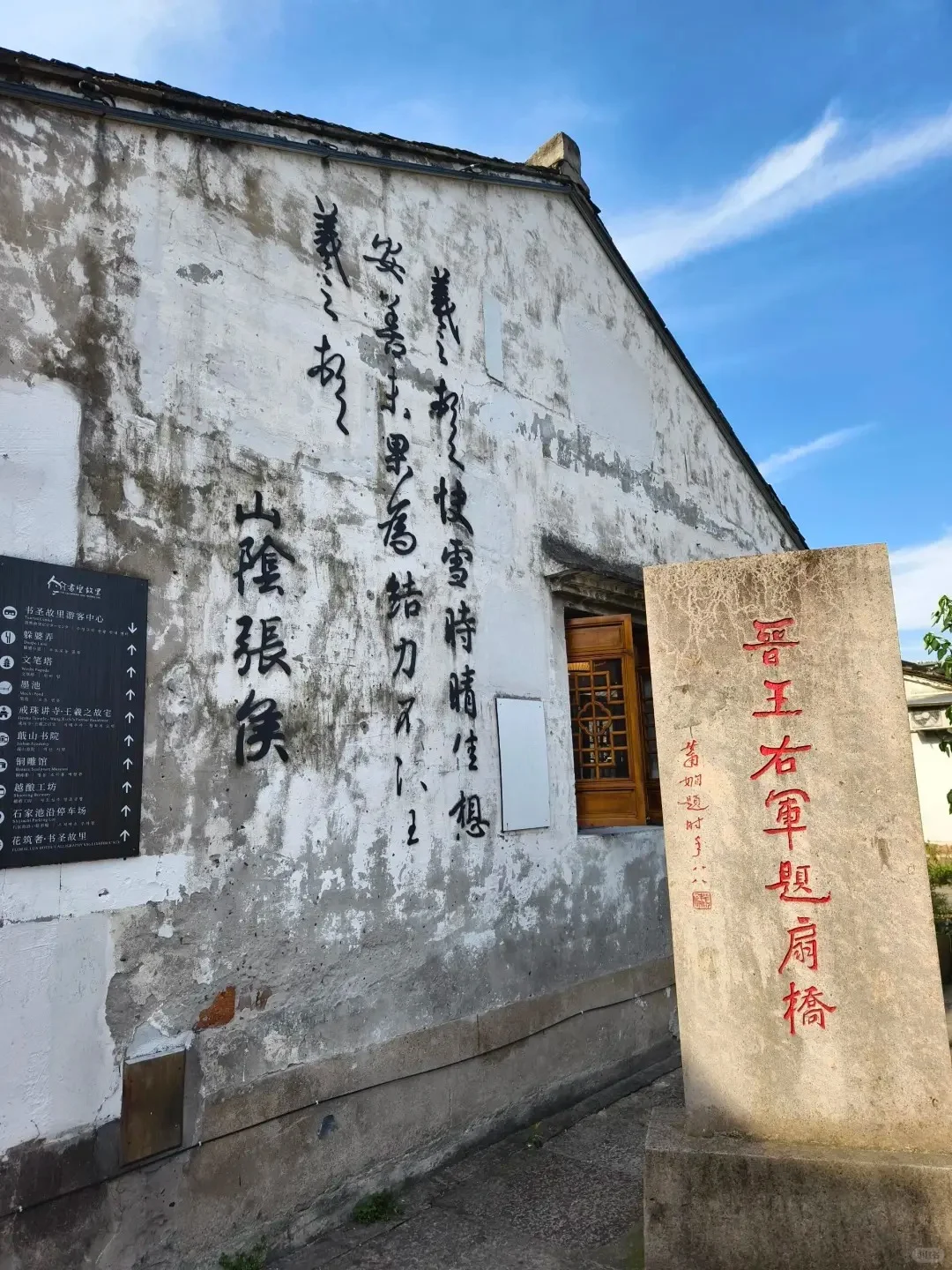 绍兴旅行必去九大景点✨ 出行攻略来啦！