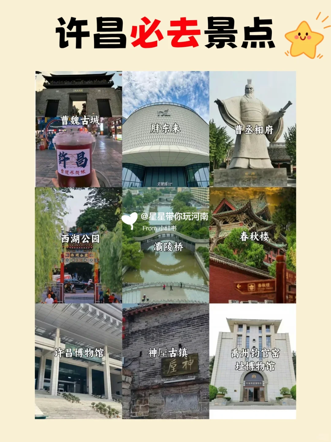 河南❗️🤦‍♀️还有多少惊喜是你不知道的？！！