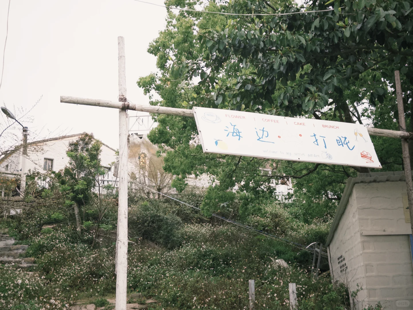 福州平潭旅游攻略