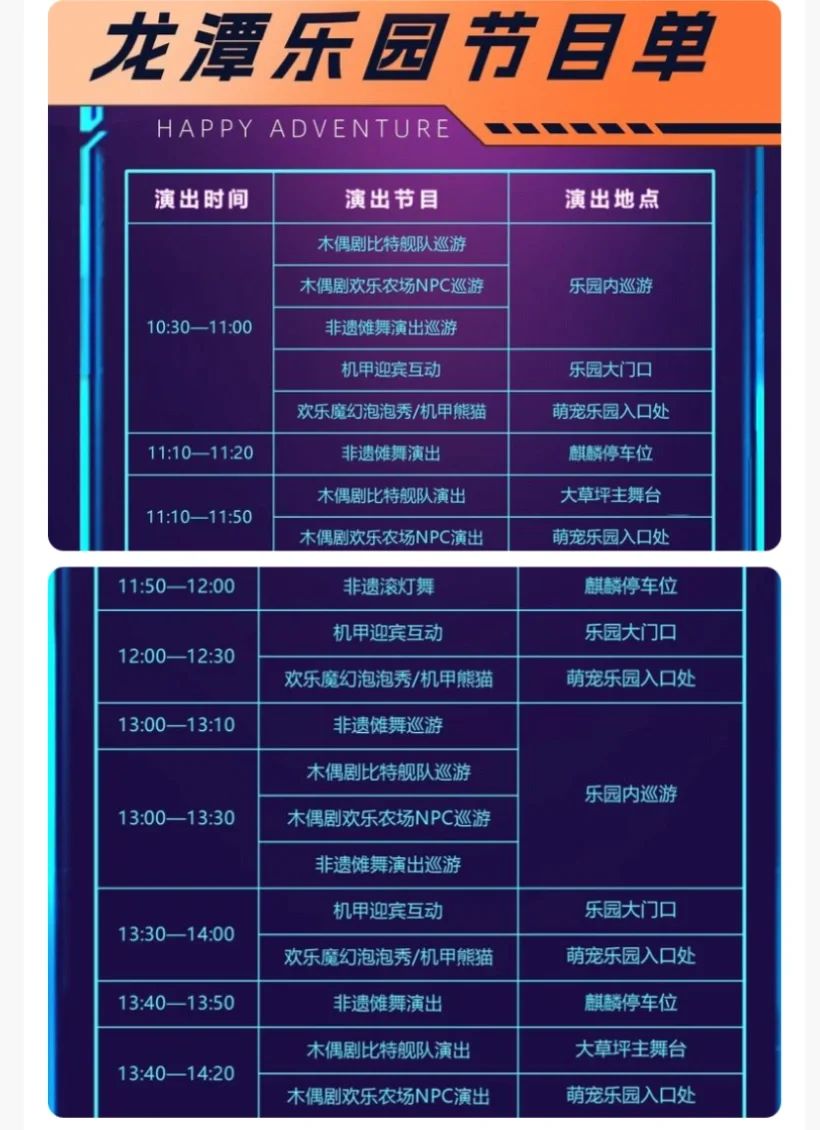 无锡雪浪山一日游