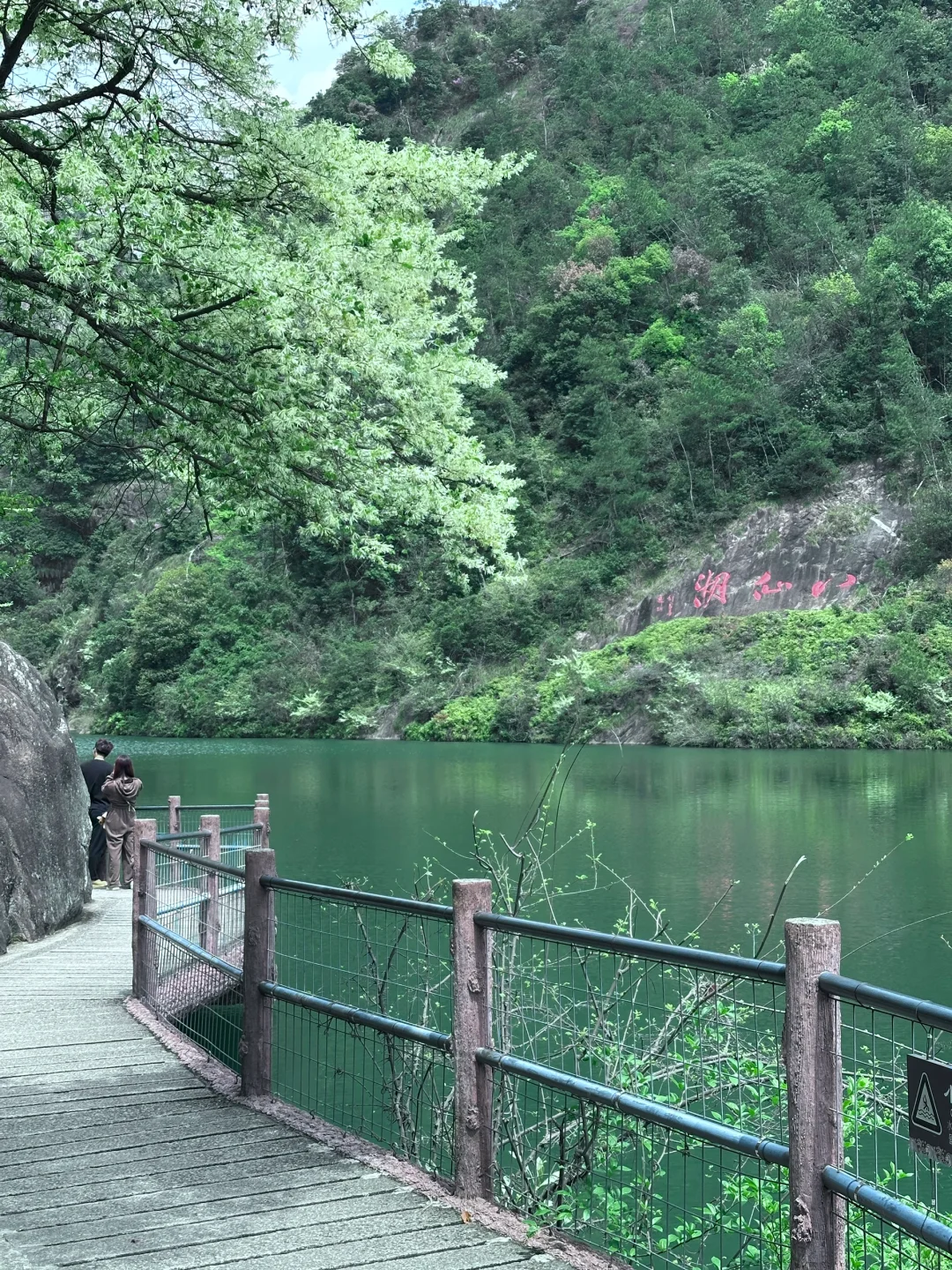周末离沪5️⃣｜两小时🚄台州天台山5A景区