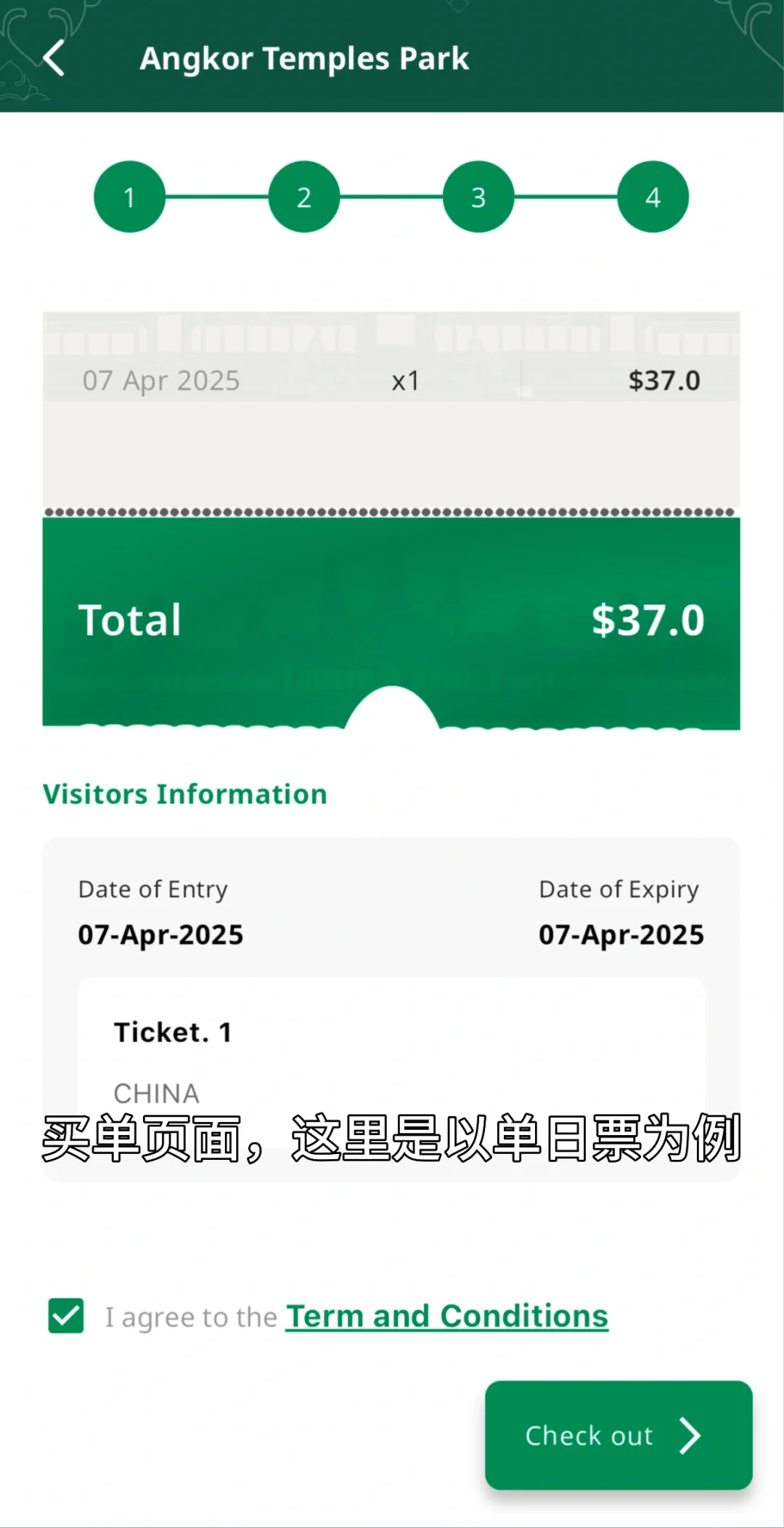 🇰🇭吴哥窟电子门票攻略（全）