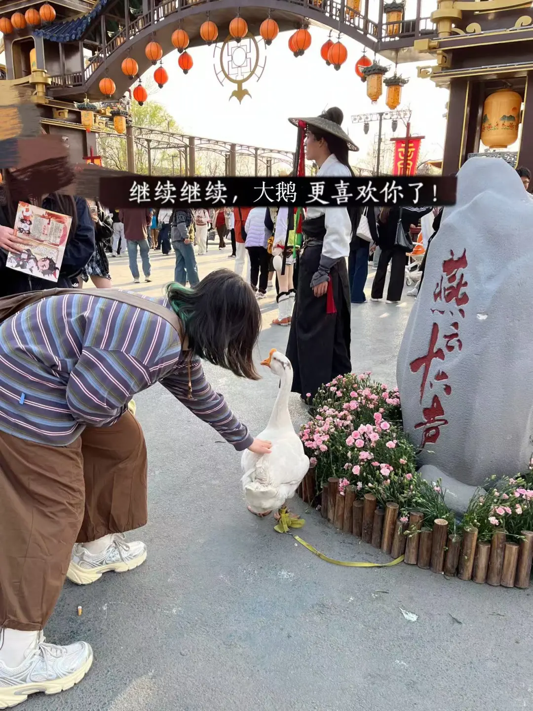 当少东家来到开封be like：