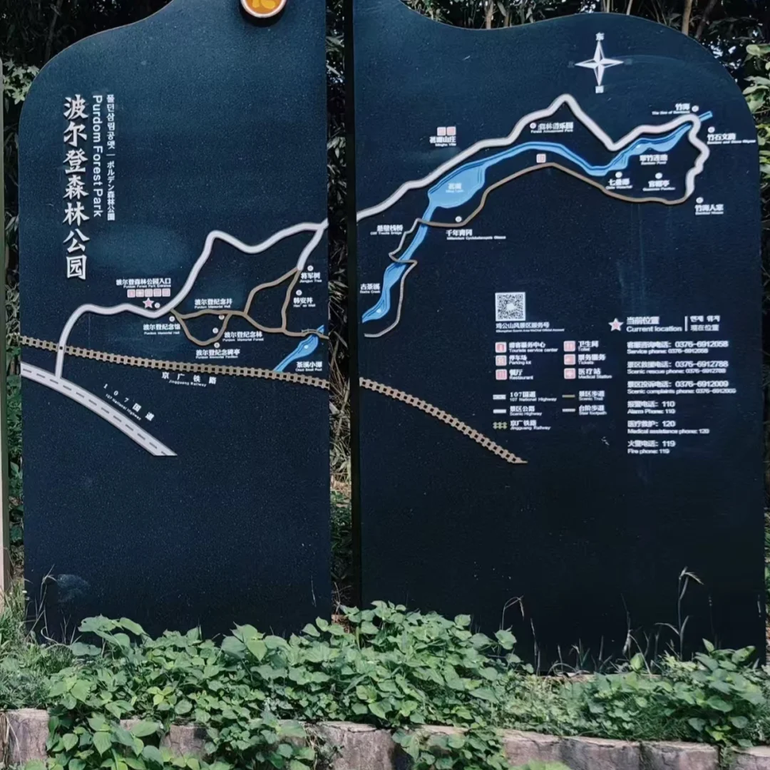 清明节信阳三天旅行攻略