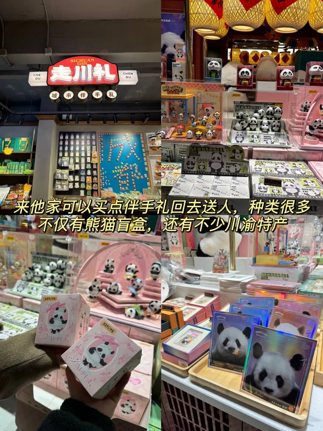 4🈷准备来成都的朋友们‼先暂停吧！