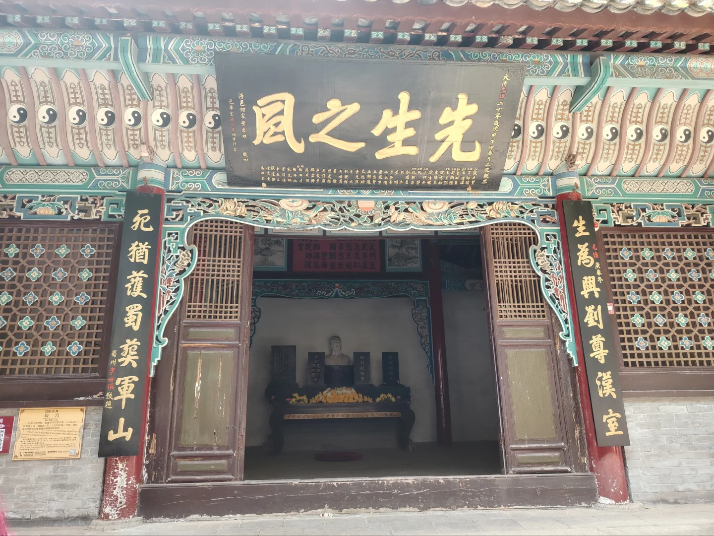 清明节的武侯墓（丞相千古