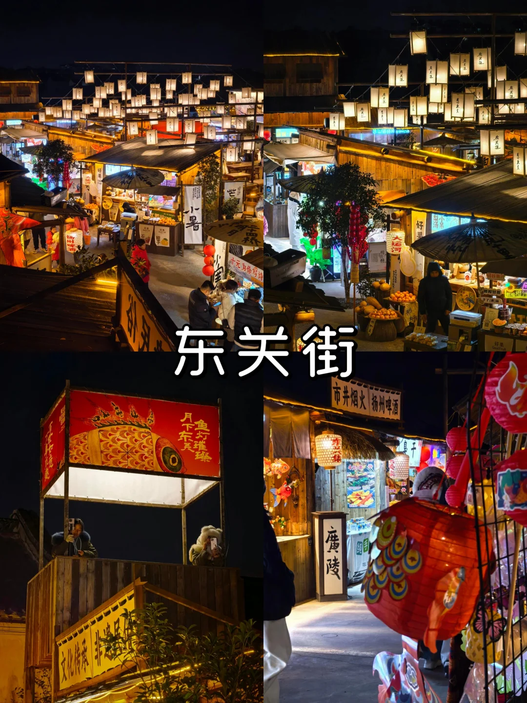 烟花三月下扬州|9大打卡景点，超全攻略🌸