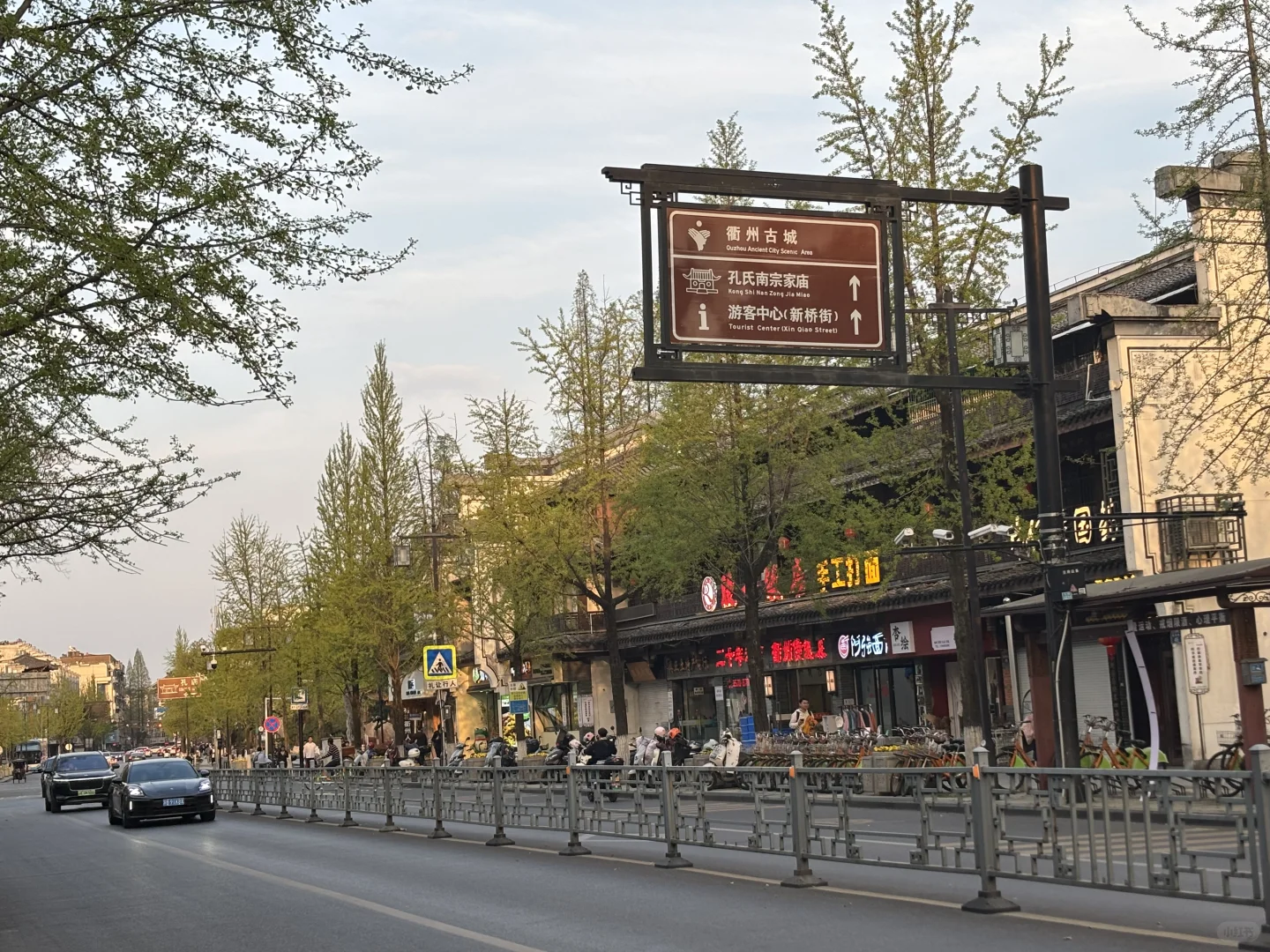 总要去一次衢州吧