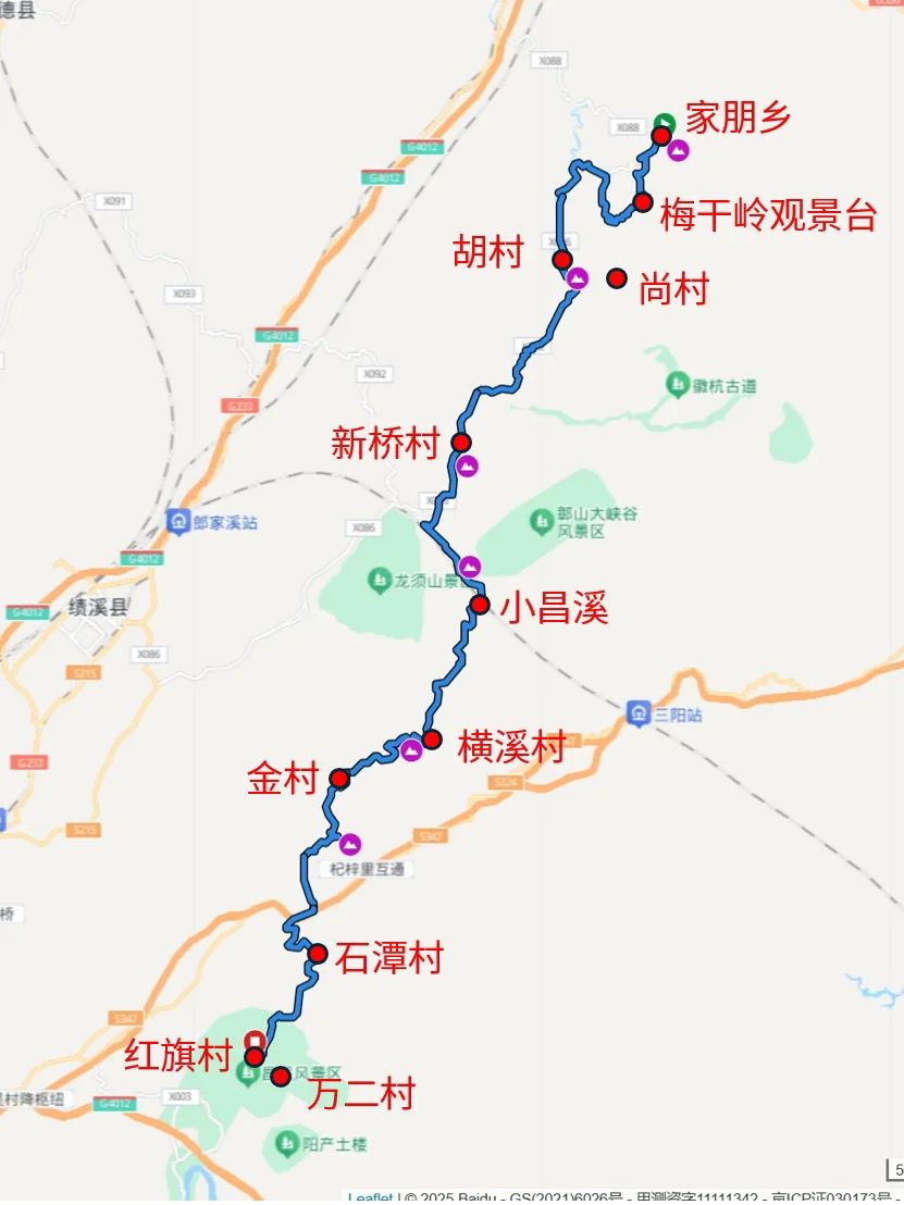 绩溪-家朋，歙县-昌溪自驾休闲游玩攻略
