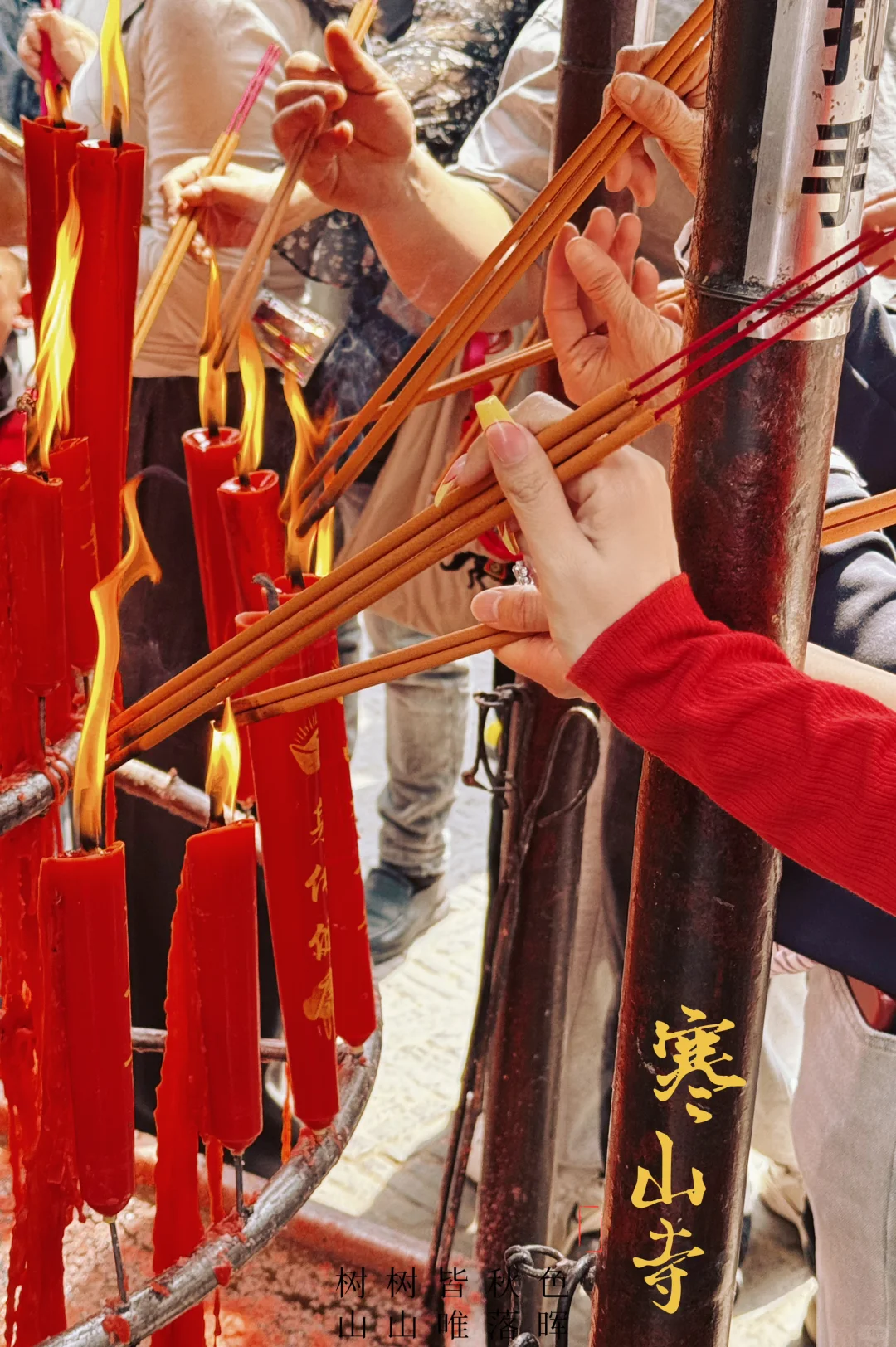 古色古香的地方📷真的很美