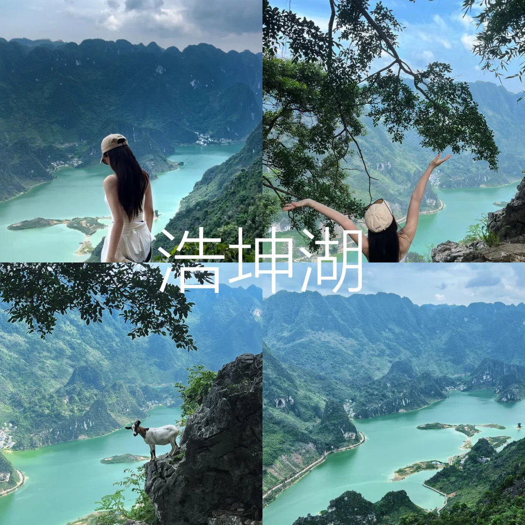 5-8月去广西旅游的姐妹听劝来看‼️