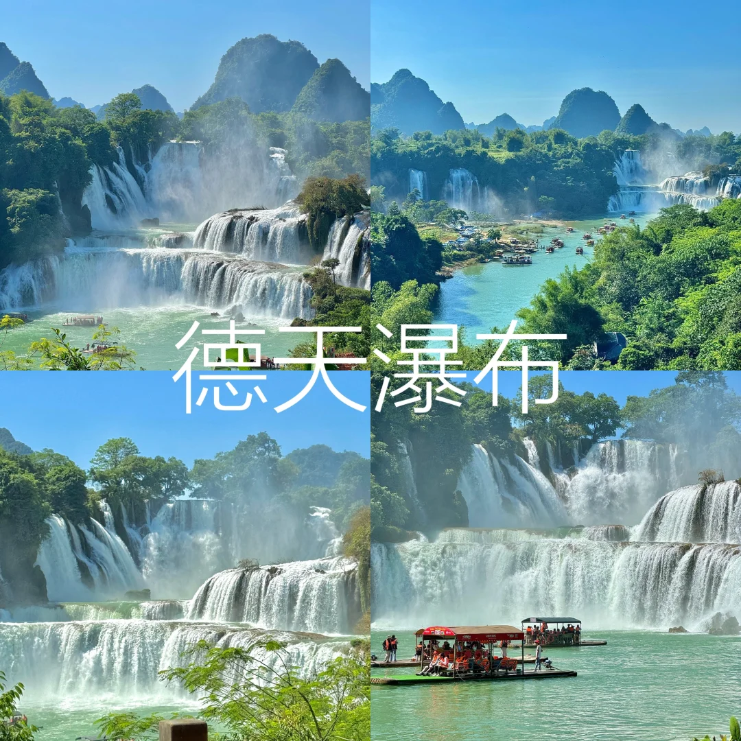 5-8月去广西旅游的姐妹听劝来看‼️