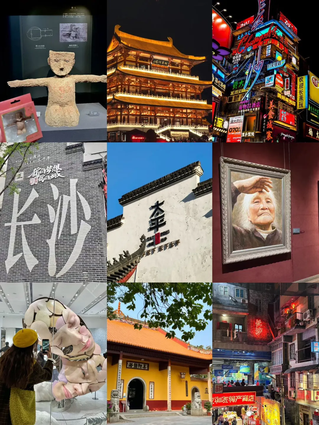 J人好恐怖啊😱…闺蜜做的长沙旅游攻略震惊了