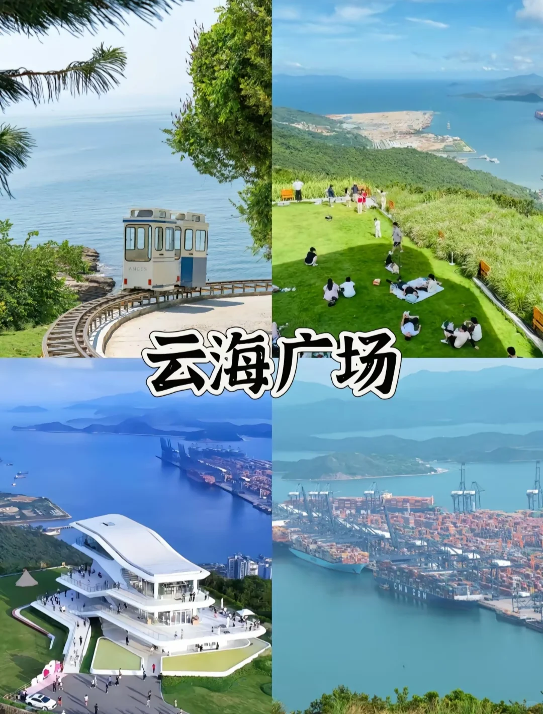 太美了！深圳这🔟个免费景点一定要去打卡