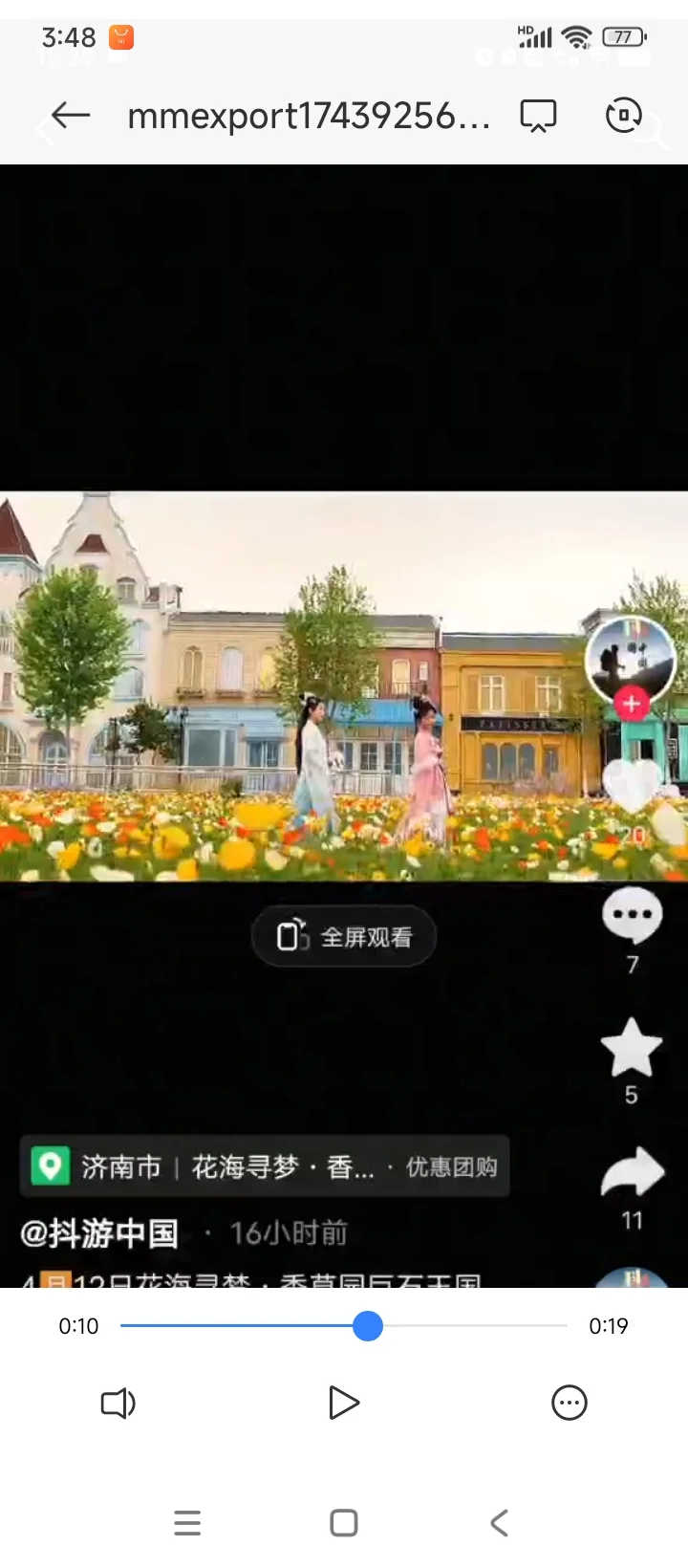 太雷人了🌚景区宣传实际对比图