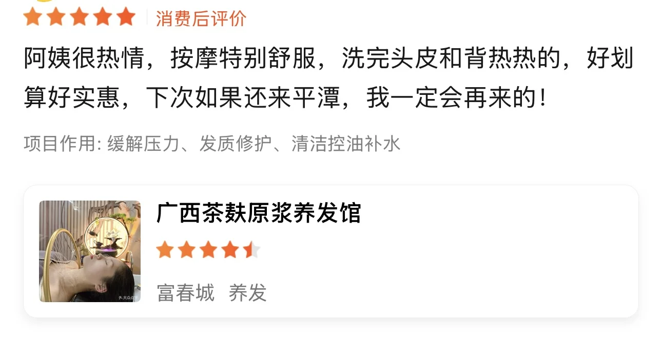 福州平潭旅游攻略