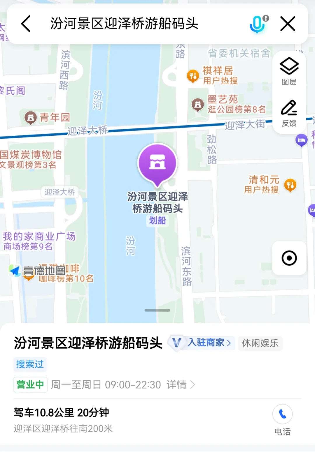 来太原旅游麻烦都来划一下这个小天鹅船好吗