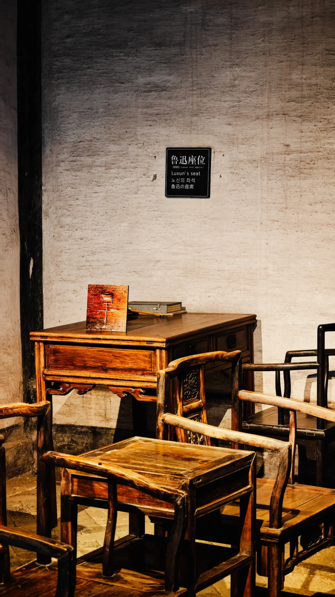 从百草园到三味书屋，一键穿越鲁迅的童年