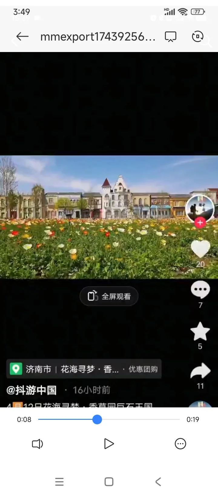 太雷人了🌚景区宣传实际对比图