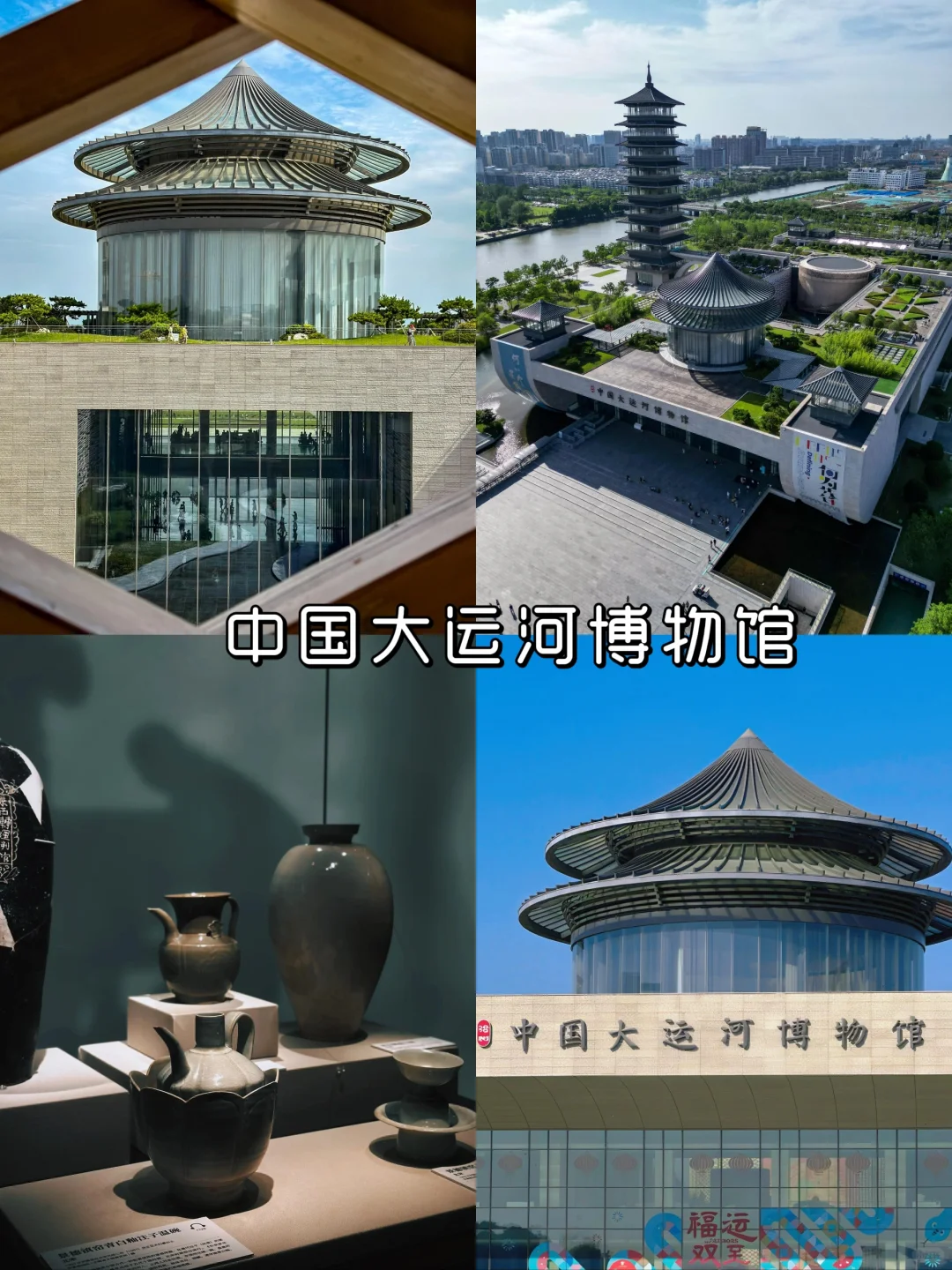 烟花三月下扬州|9大打卡景点，超全攻略🌸