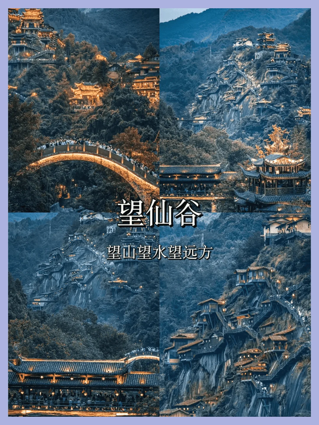 江西，你究竟藏了多少惊喜我不知道？