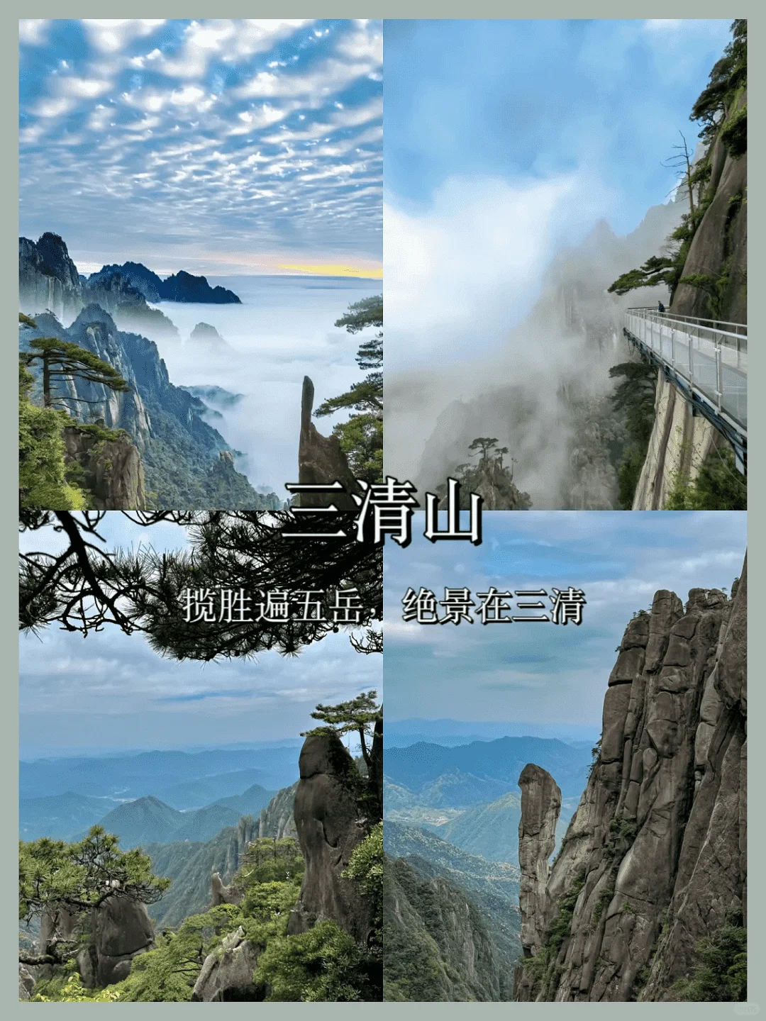 江西，你究竟藏了多少惊喜我不知道？