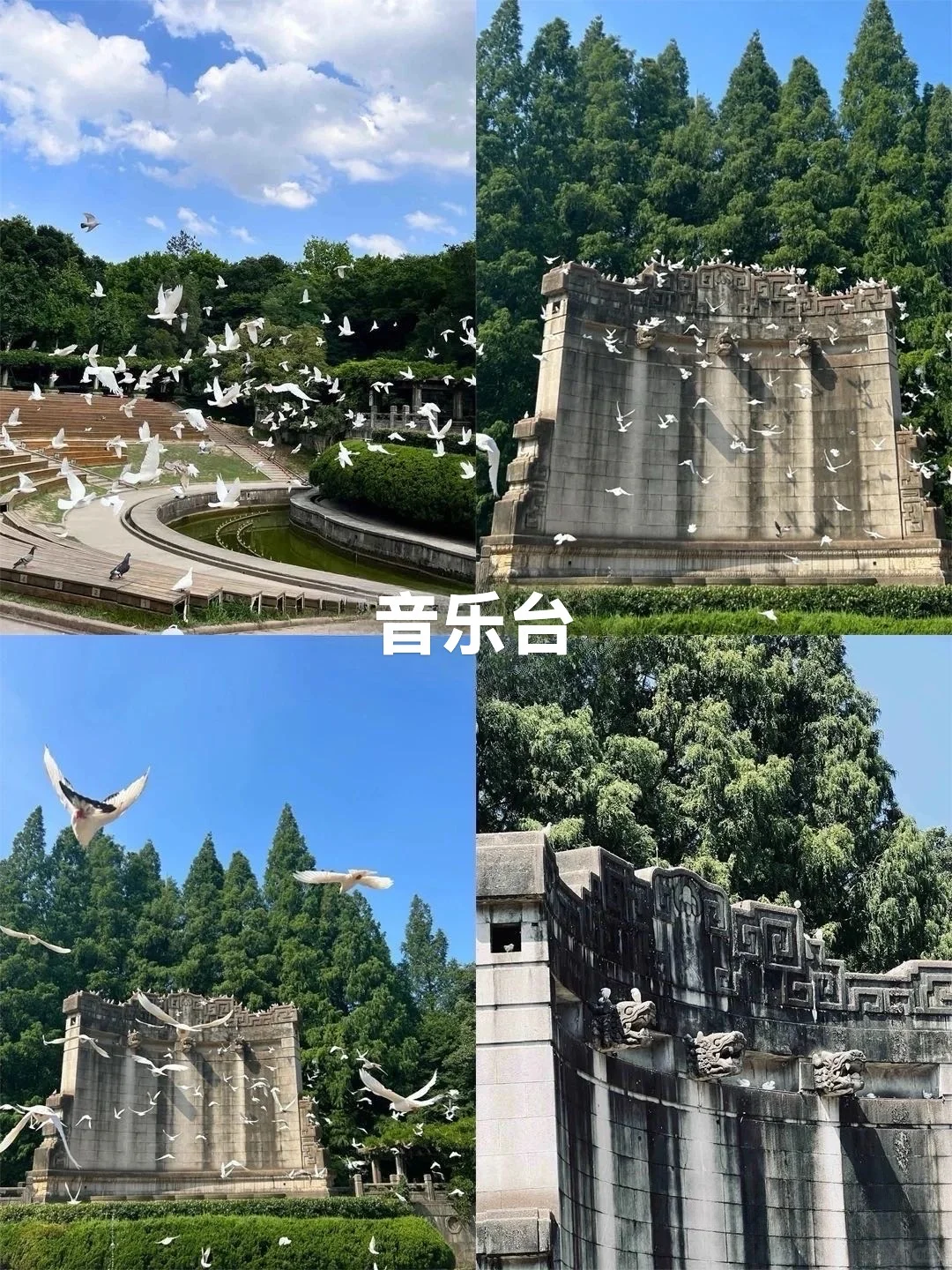 江苏南京旅游必玩的九大景点.