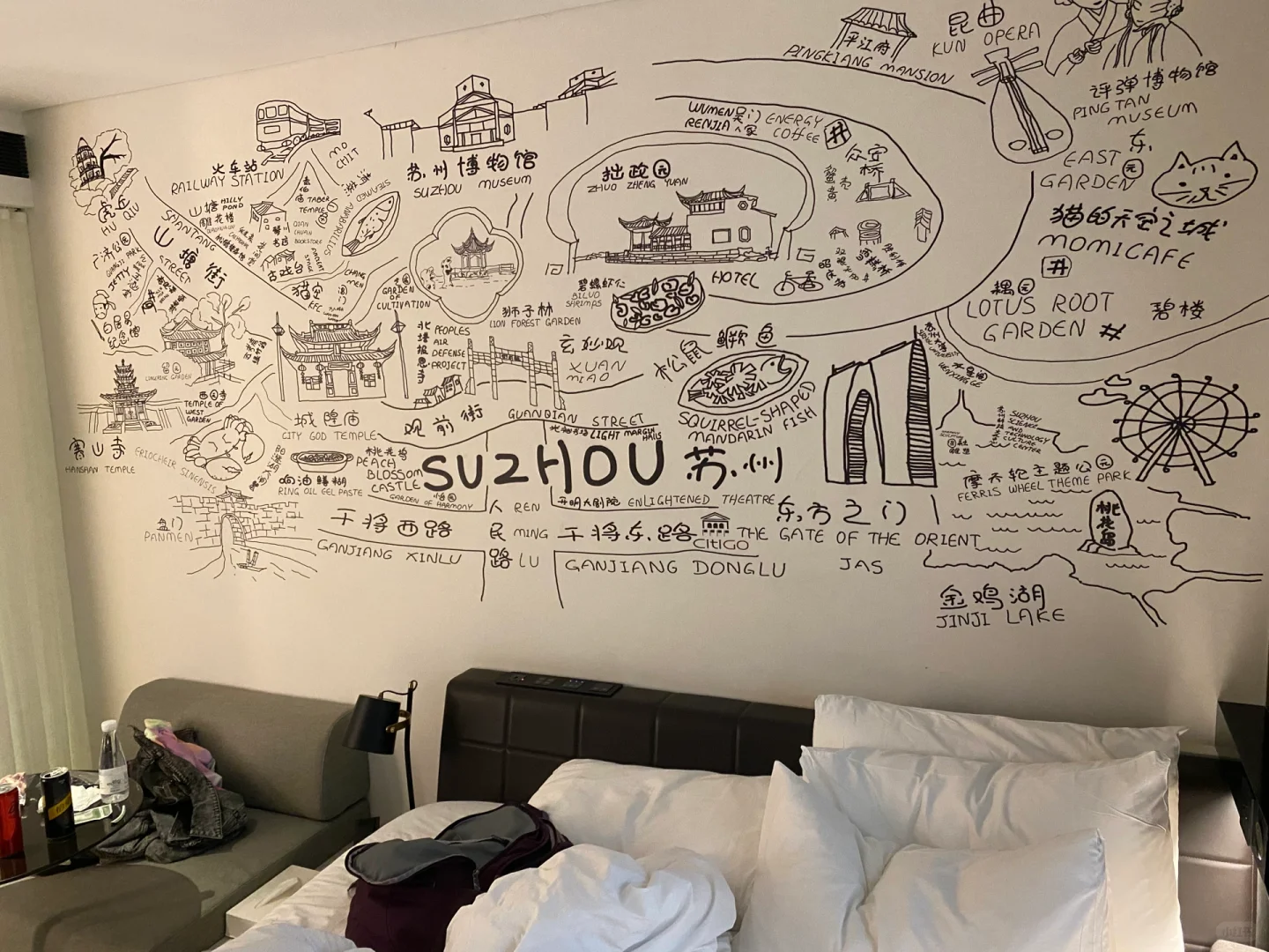 烟台出发 苏州周末游