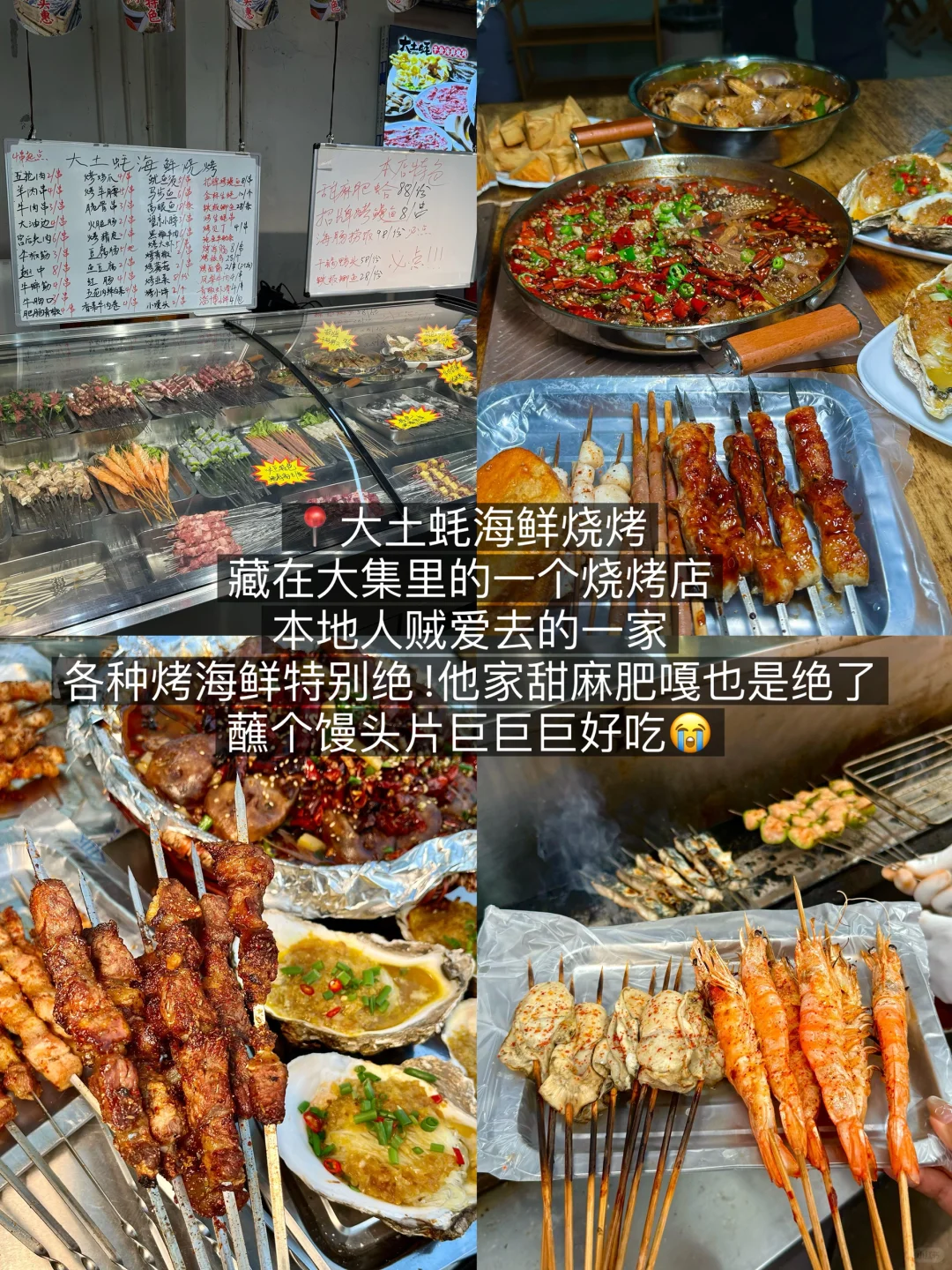 📍清明版日照一日游｜不绕路版攻略｜超详细