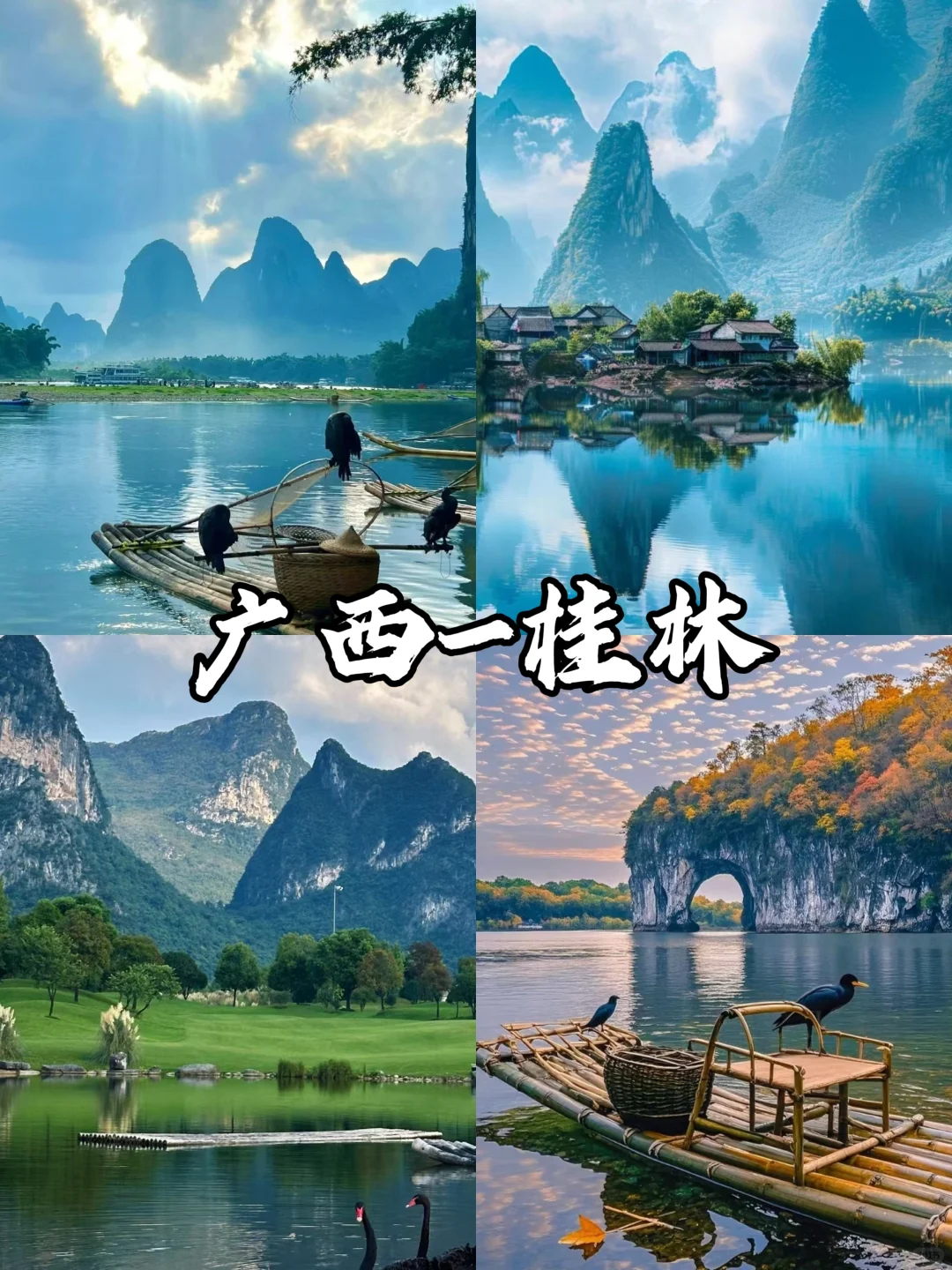 适合春天旅游的9个城市‼️