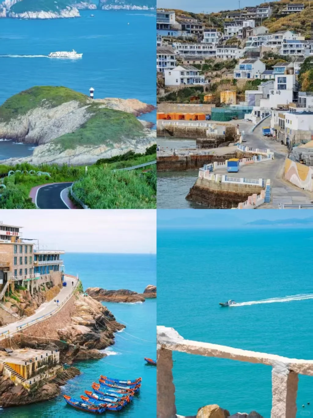 🏝舟山旅游攻略丨超详细避坑指南📕