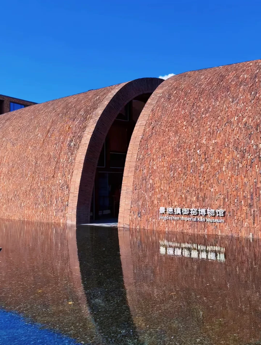 🔥景德镇｜人均500+的陶瓷之都