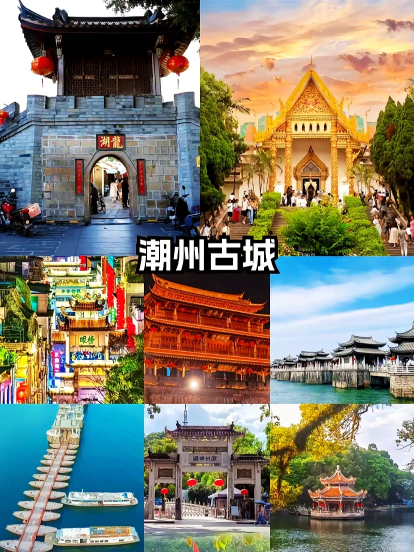 潮汕旅游攻略❗️ 3天2夜🔥 人均600+