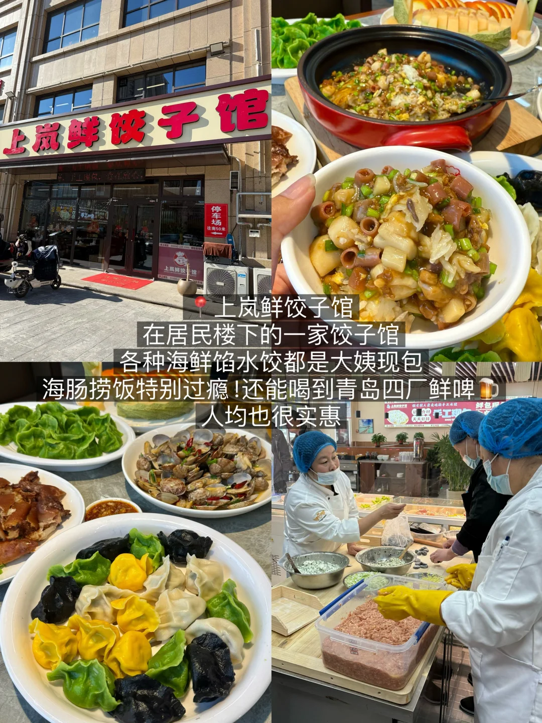 📍清明版日照一日游｜不绕路版攻略｜超详细