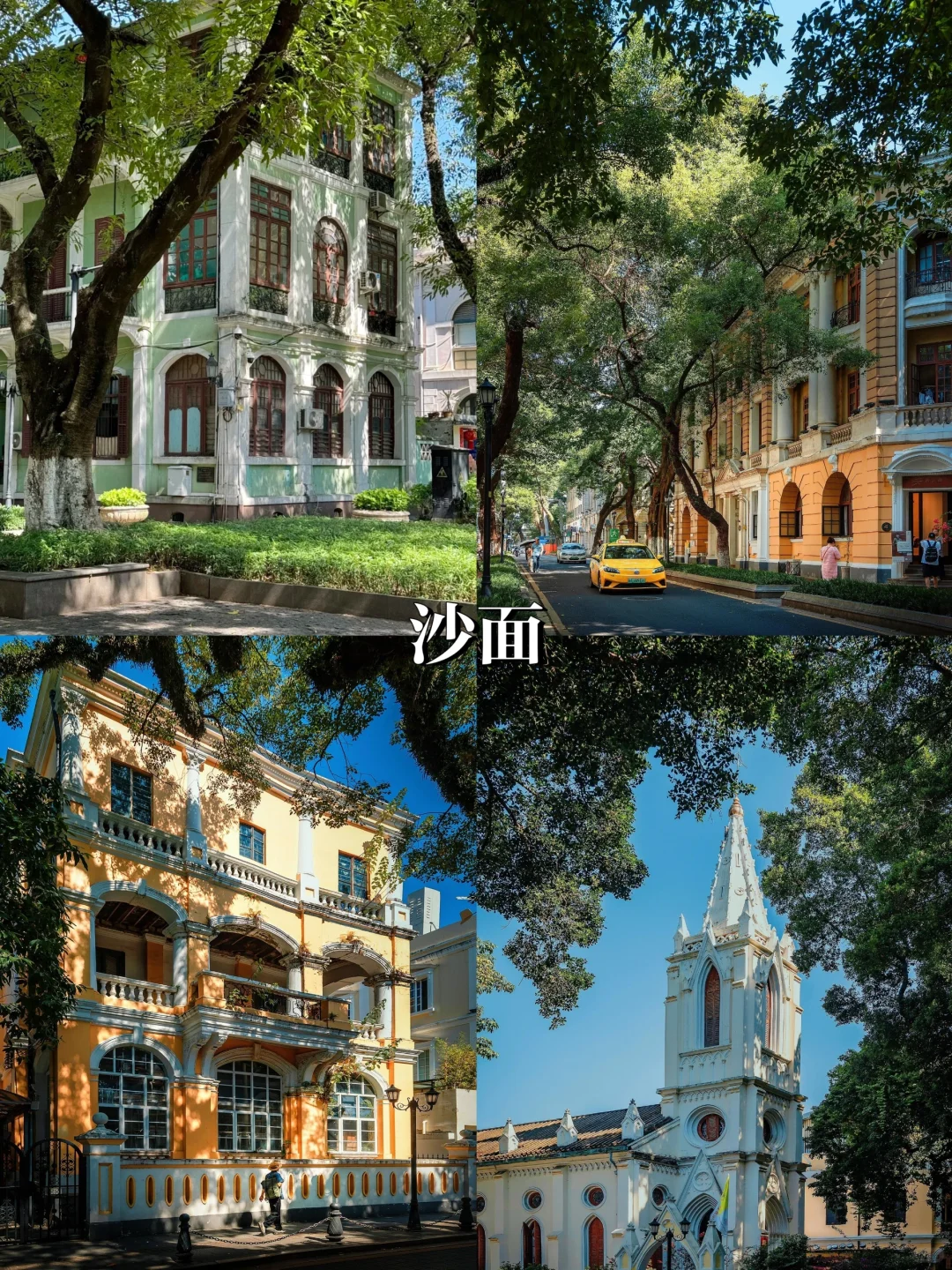 在广州待了7年‼️给4-6月来的姐妹一些建议