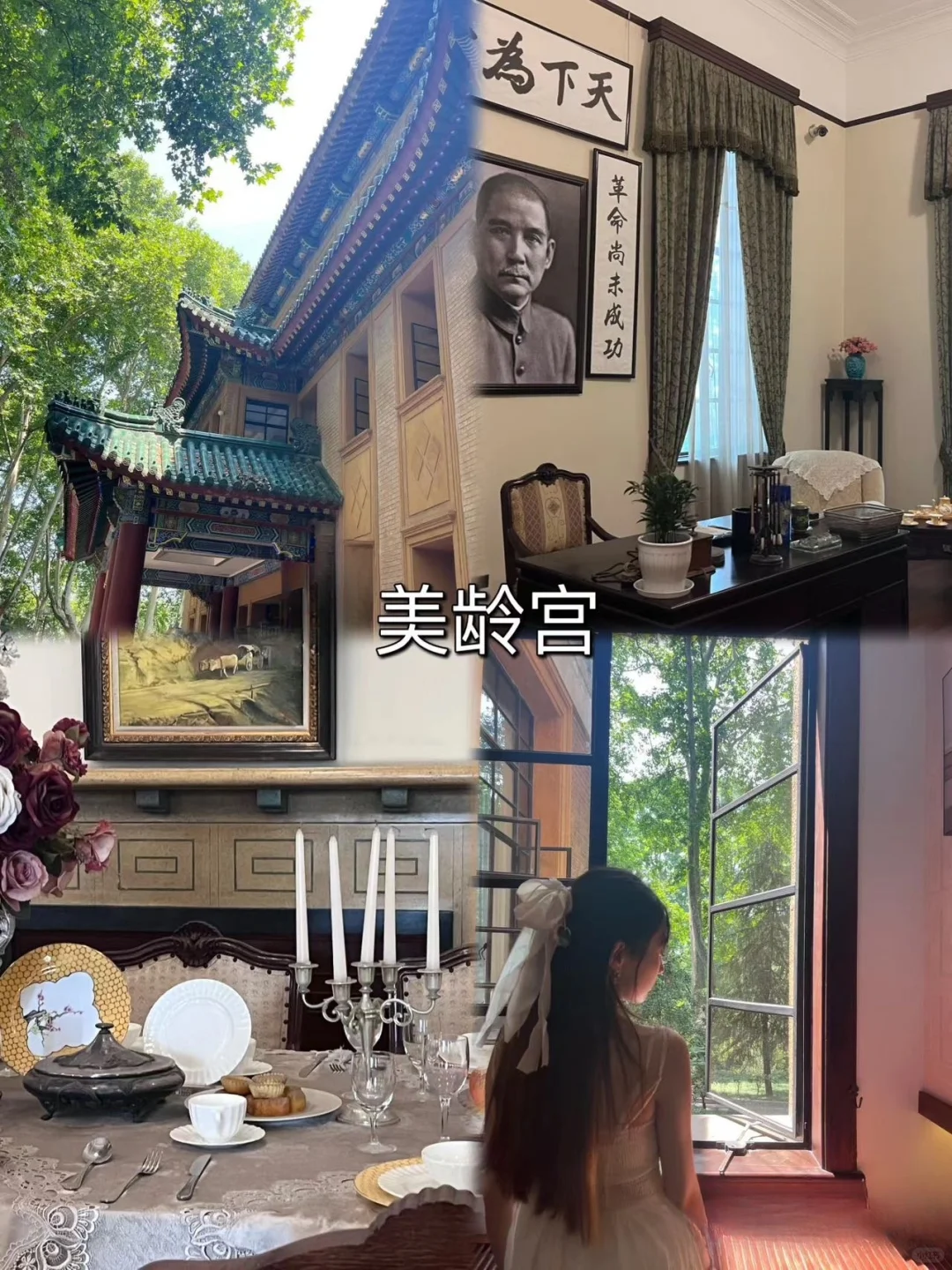 江苏南京旅游必玩的九大景点.