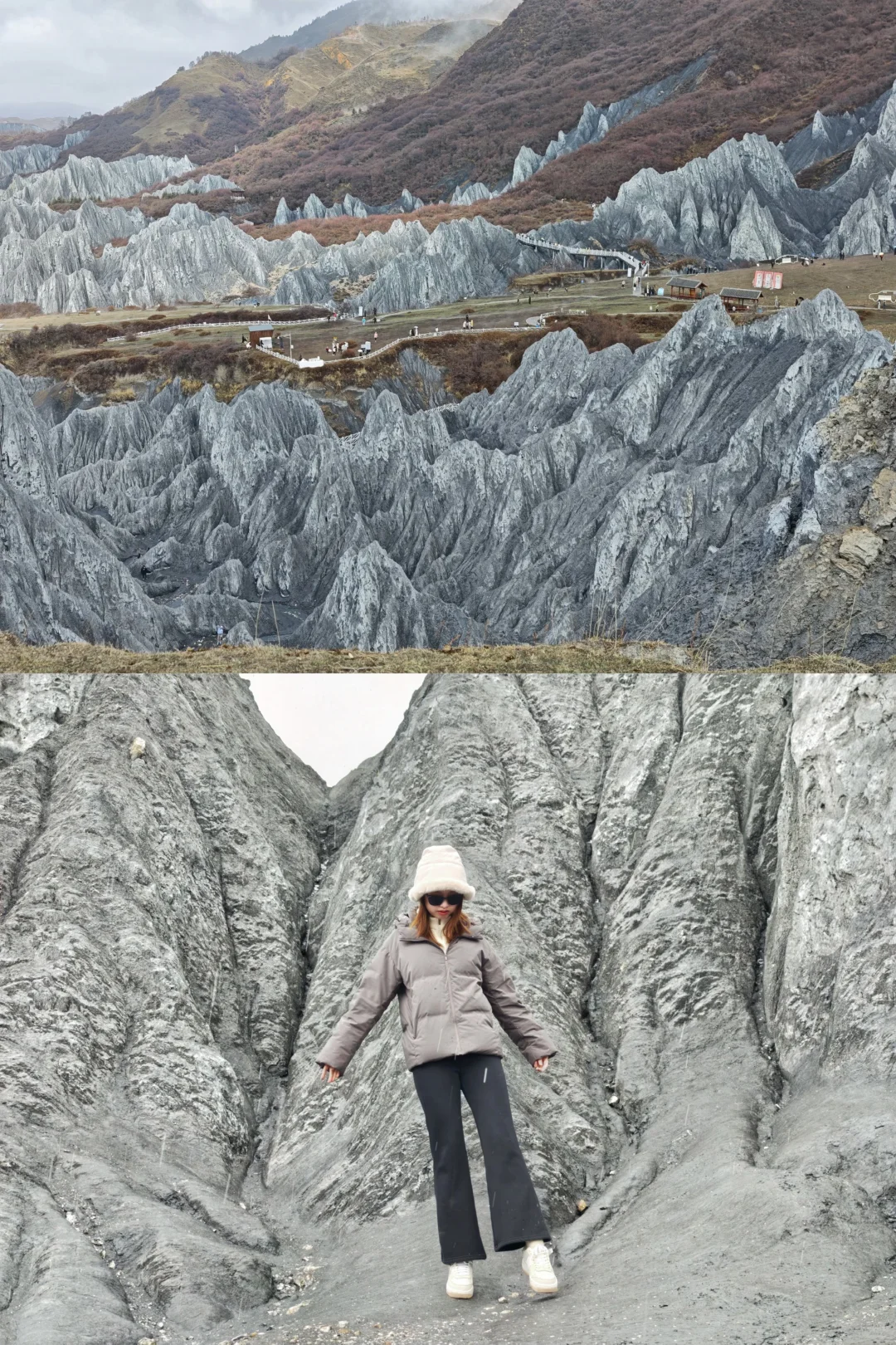 4.5墨石公园实况 |太阳+下雪的神奇天气