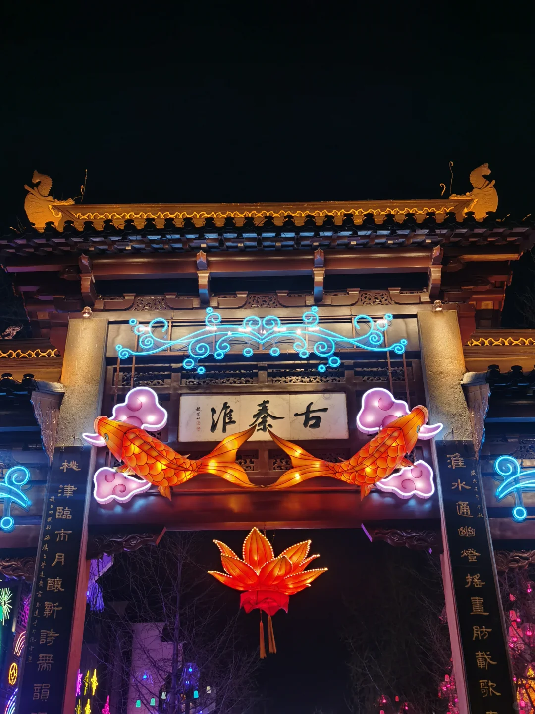 接下来的南京，是一万次的春和景明