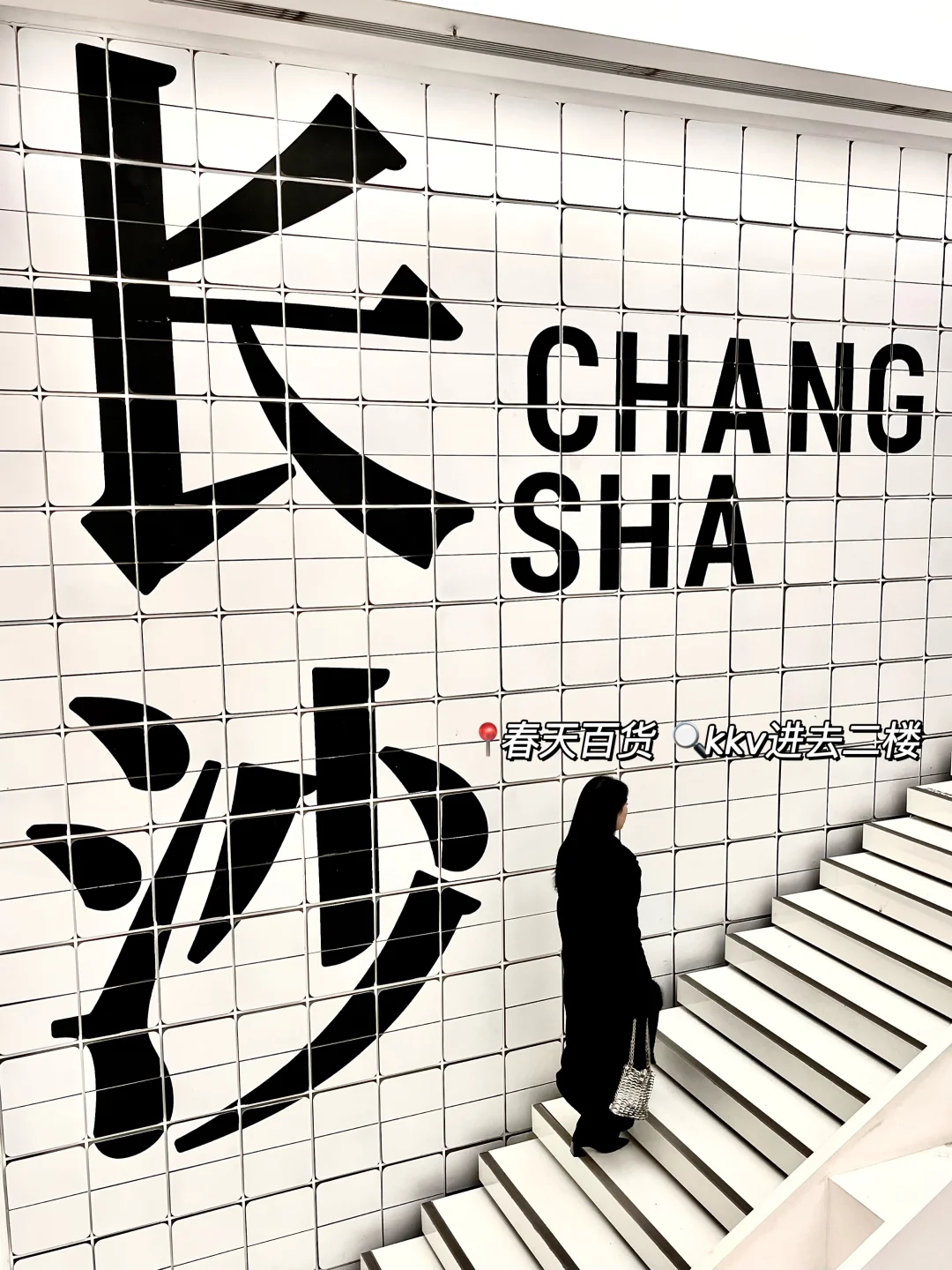 两人3天2晚刚从长沙回来！有话要说（附打卡点