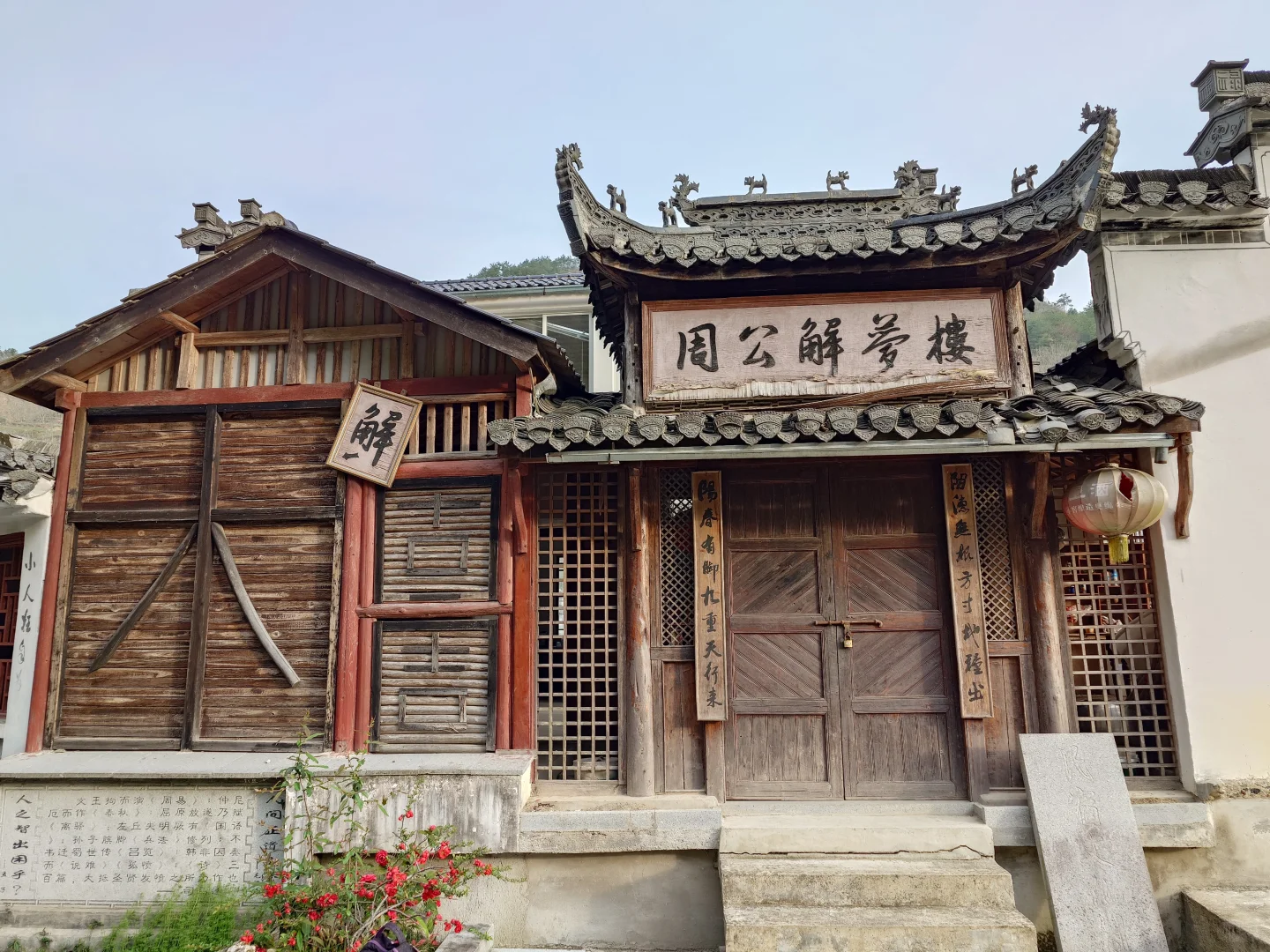 绩溪-家朋，歙县-昌溪自驾休闲游玩攻略