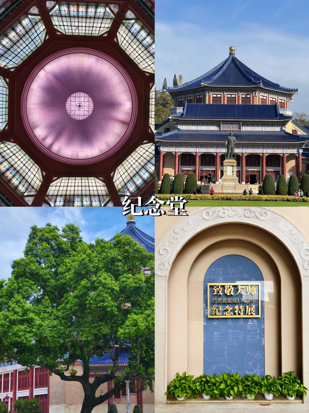 在广州待了7年‼️给4-6月来的姐妹一些建议